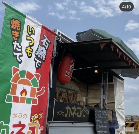 ネコのカネコサンタクロースPIZZAイベント開催