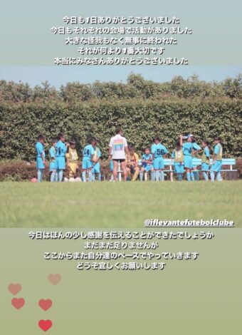 2022年度 埼玉県４種リーグ戦 北足立北部地区 Aブロック結果報告